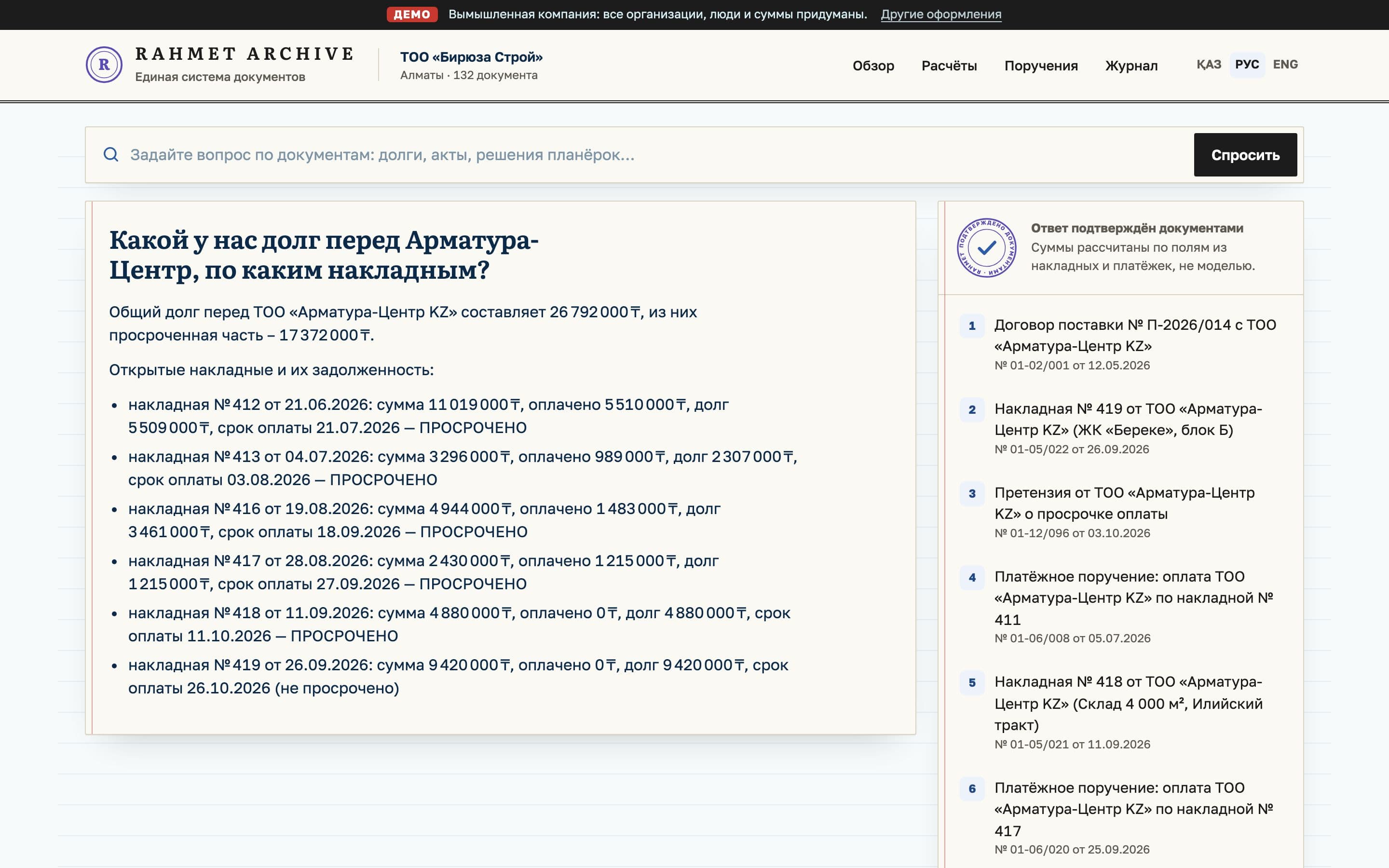 Печать: Классический бизнес и бухгалтерия